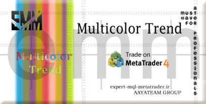 ربات معامله گر خودکار و استراتژی ساز Multicolor Trend متاتریدر 4 فارکس سایت mql5.com
